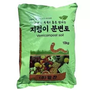 지렁이 분변토 10kg 분갈이흙 비료 거름 밑거름