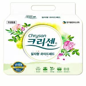 크리센 일자형 와이드패드 30개입 8팩 (총240개) 성인용 속기저귀 프리미엄 와이드 일자형 기저귀