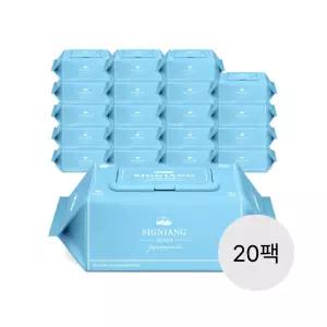 아이러브베베시그니앙75 오션 70매 20팩 캡형 75g 고평량 엠보 아기물티슈