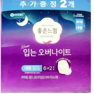 좋은느낌 입는 오버나이트 팬티형 대형 L 8P x 2개 순면생리대 순면커버 위생패드 초간편