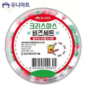 아이나리온 모양비즈5000크리스마스비즈세트