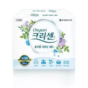 크리센 속기저귀 라운드형 30개x8팩 240매 라운드 패드 성인기저귀