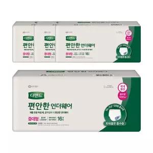디펜드 편안한 언더웨어 일반 중대형 16개 4팩 64개