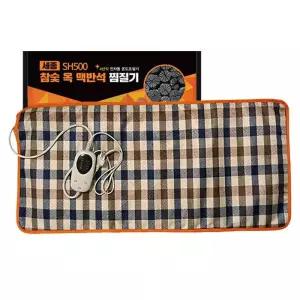 세종 참숯 옥 맥반석 찜질기 SH500 대형