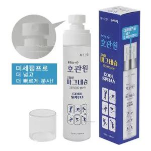 호관원 마그네슘 스프레이 120ml 고함량마그네슘 뿌리는마그네슘