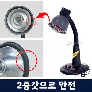 대경 개인용적외선조사기 INFALUX-300A 적외선조사기 조사기 적외선치료기