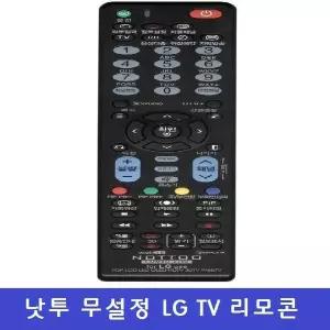 [하프클럽/셀러허브 가전]낫투 무설정 LG전용 TV 리모컨