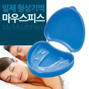 맞물림방지 EVA 형상 기억 일제형상기억마우스피스 일제 마우스피스