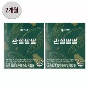 씨스팡 관절팔팔 초록입홍합추출오일복합물 310mg x 60캡슐 2박스