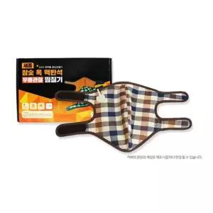 BN 세종 참숯옥 맥반석 찜질기 SH1100 무릎형 찜질