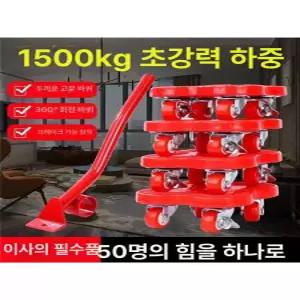 중량물 운반 바퀴 이동 도비 회전판 고하중 가구 대차 대차바퀴 고정 터 운반기구 캐스터