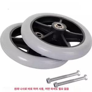 휠체어바퀴 앞바퀴 휠 부품 교체용 타이어 솔리드 교체 링 수동 나사 액세서리 교환 컴팩트