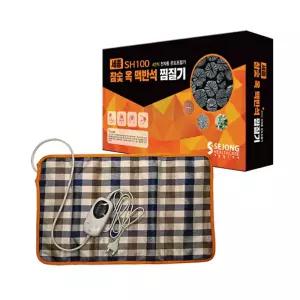 세종 참숯 옥 맥반석 전기찜질기 일반형 SH100