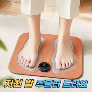 어르신 발마사지기 EMS 무선 저주파 안마기 족저근막염 스트레칭