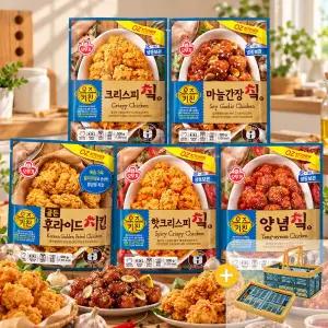 [폴딩바구니 증정] 오뚜기 오즈키친 치킨 5종 2개 골라담기