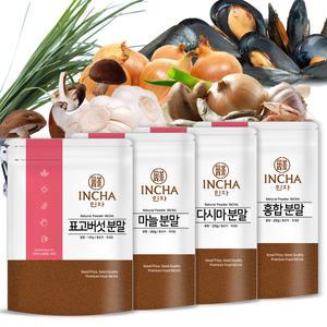 멸치 표고버섯 새우 황태 홍합 생강 다시마 마늘 시금치 계피 강황 파프리카 분말 가루 조미료 육수 재료