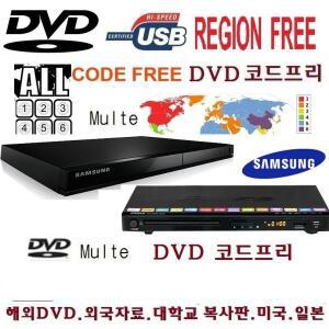 삼성 DVD-E360 navi4000 anam DVD코드프리 해외DVD재생 미국 한국 일본 HDMI