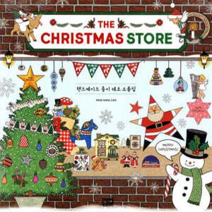 The Christmas Store 크리스마스 스토어 /핸드메이드 종이 데코 소품집