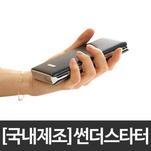 2026년형/점프스타터/대한민국/제조공장 업무협약 발송/배터리점프/배터리/카스타터/스타트/오토바이/방전/