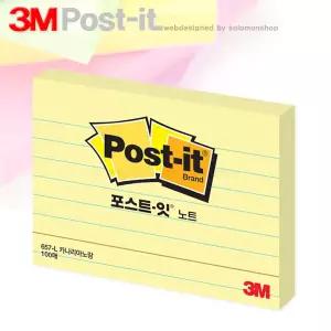[오늘출고] 3M포스트잇 657 라인 102x76mm 1패드100매/쓰리엠포스트잇/포스트