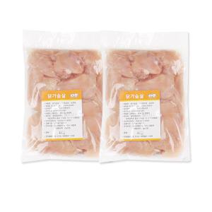 국내산 닭가슴살 1kg 2개 /생닭가슴살 냉동 닭고기