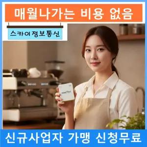 카드체크기 휴대용카드단말기 이지체크단말기 ED-901