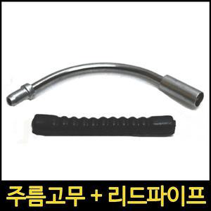 자전거브레이크선 주름고무 리드파이프 케이블 와이어