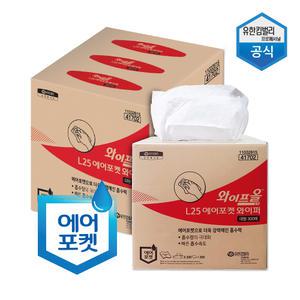 와이프올 L25 에어포켓 와이퍼 대형 300매 1박스 41702
