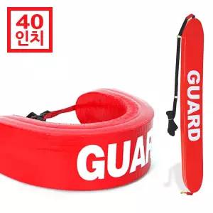 수상인명구조 서핑 안전 레스큐 구명튜브 40인치