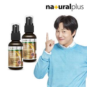 내츄럴플러스 프로폴리스 스프레이 30ml 2병(60일분) / 플라보노이드