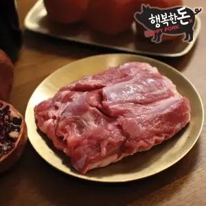 [행복한돈]국내산 냉장 한돈 돼지고기 사태 사태살 보쌈수육 장조림용 500g