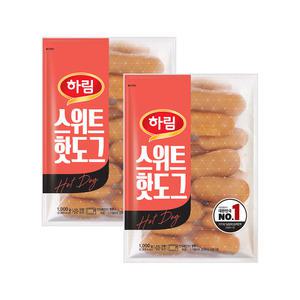 하림 스위트 웰 핫도그 1kg 2개 / 소시지