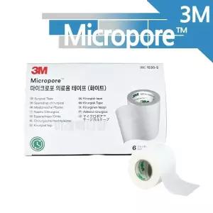 3M 마이크로포 1530-2 6개입 백색 흰색 종이 반창고