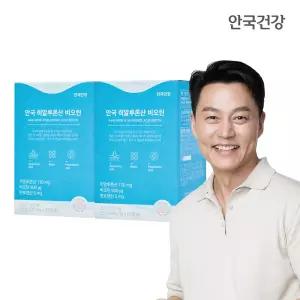 안국건강 히알루론산 비오틴 60캡슐 2박스 (2개월분)