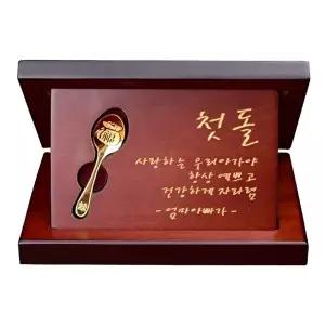 [골드모아][골드모아] 순금 돌반지 1.87g 24k [금수저 상패]