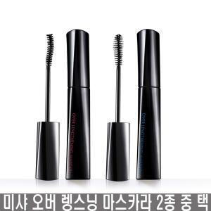 미샤 오버 렝스닝 마스카라 10g/웨이브/블룸