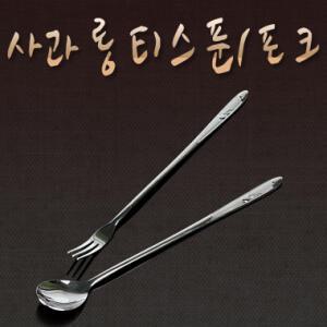 [사과 롱 티스푼/포크]순수국산 롱스푼 티포크 나이프 숫가락 양식기 유아 커피스푼 티스푼세트