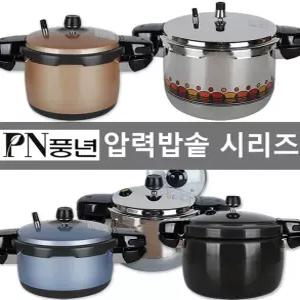 국산 풍년 압력밥솥모음 압력솥 블랙펄 비엔나 메가펄 손주물 뉴비엔나 PC 스텐압력솥