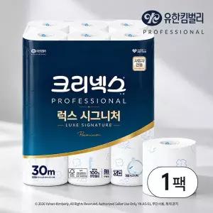 [하프클럽/]크리넥스 럭스 시그니처 두루마리 3겹 화장지 30m 24롤 1팩 45188