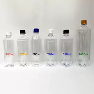 [보틀스] 400 500 600 700 750ml 1L 페트병 우유 식혜 콩물 더치 커피 그릭 요거트 PET병 플라스틱병 공병