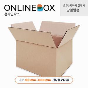 택배박스 가로사이즈 330mm~1000mm