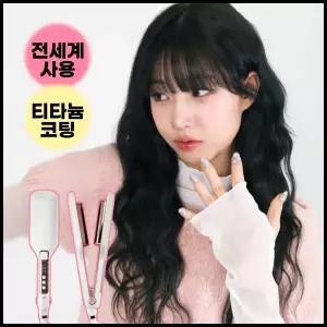 오아 물결고데기 손상없는 히피 펌 웨이브 단발머리 뿌리 볼륨 헤어고데기