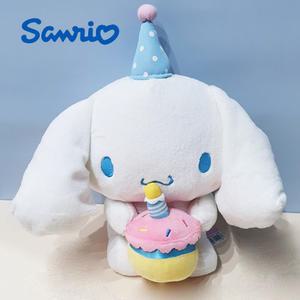산리오 시나모롤 생일 케이크 25CM 애착 동물 강아지 키티 인형