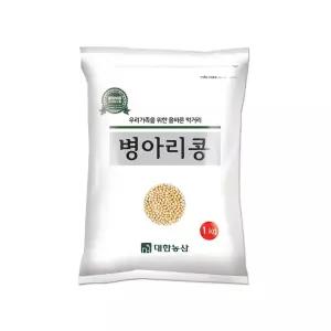 병아리콩 1kg 1봉 / 이집트콩 후무스 팔라펠 잡곡