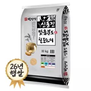 신동진 칠분도미 10kg 7분도쌀 7분도미 26년 햅쌀