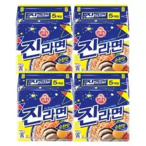 오뚜기 진라면 순한맛 120g 20개 멀티 봉지라면