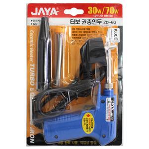 자야 터보 권총인두 납땜 ZD-60