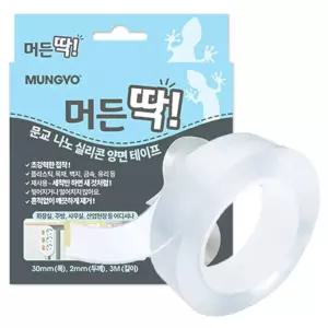 문교 MNST-3023 머든 딱 나노 실리콘 양면 테이프 3M