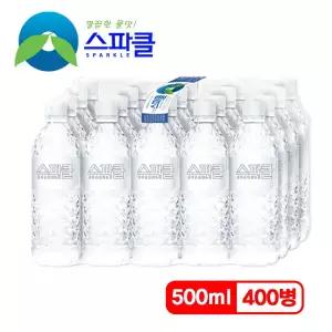 [무라벨 빈병회수]  생수 500mlx400병