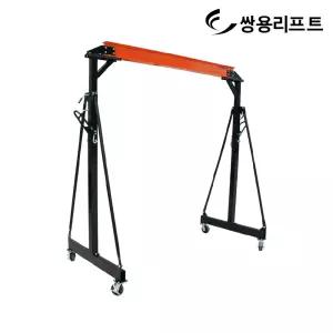 쌍용리프트 이동식 겐트리 크레인 갠트리 I빔 호이스트 체인블럭 SB1040